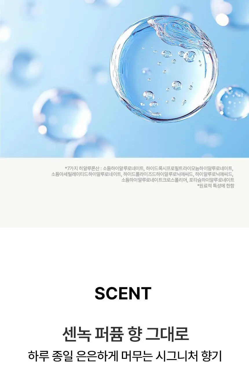 [손상&두피케어] 센녹 샤이니 에브리데이 샴푸300ml 2종 상세페이지 16